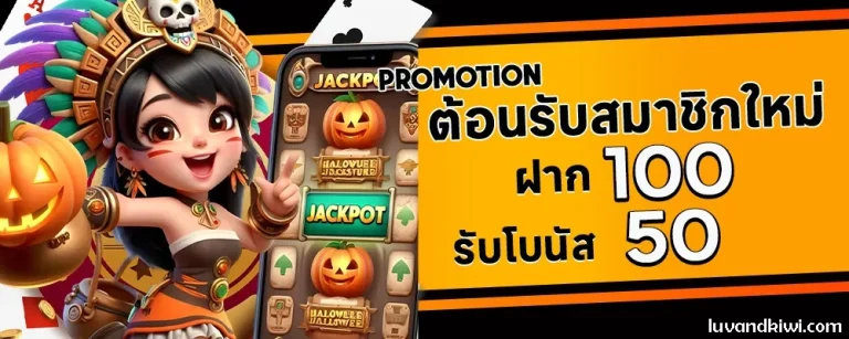 chokdee 99