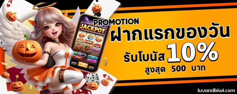 โชคดี99