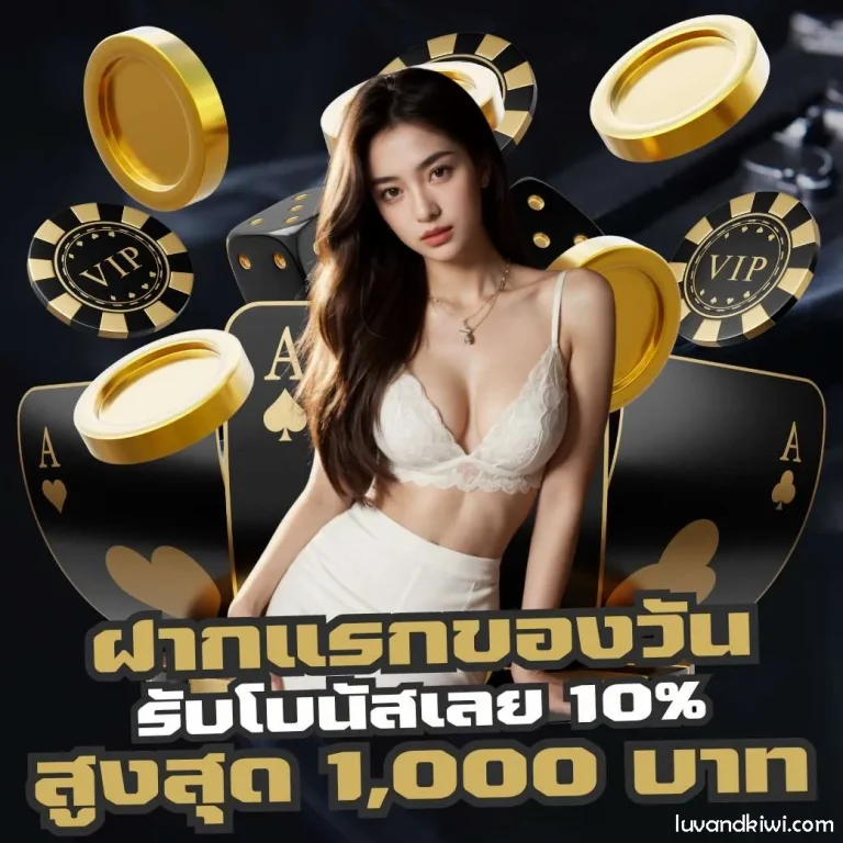 โชคดี 99